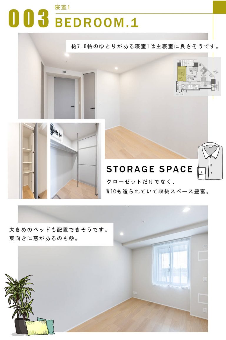 003寝室1,BEDROOM.1