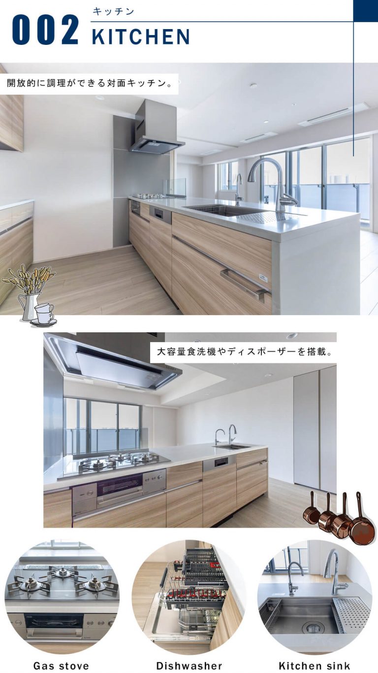 BrilliaTower浜離宮のキッチン
