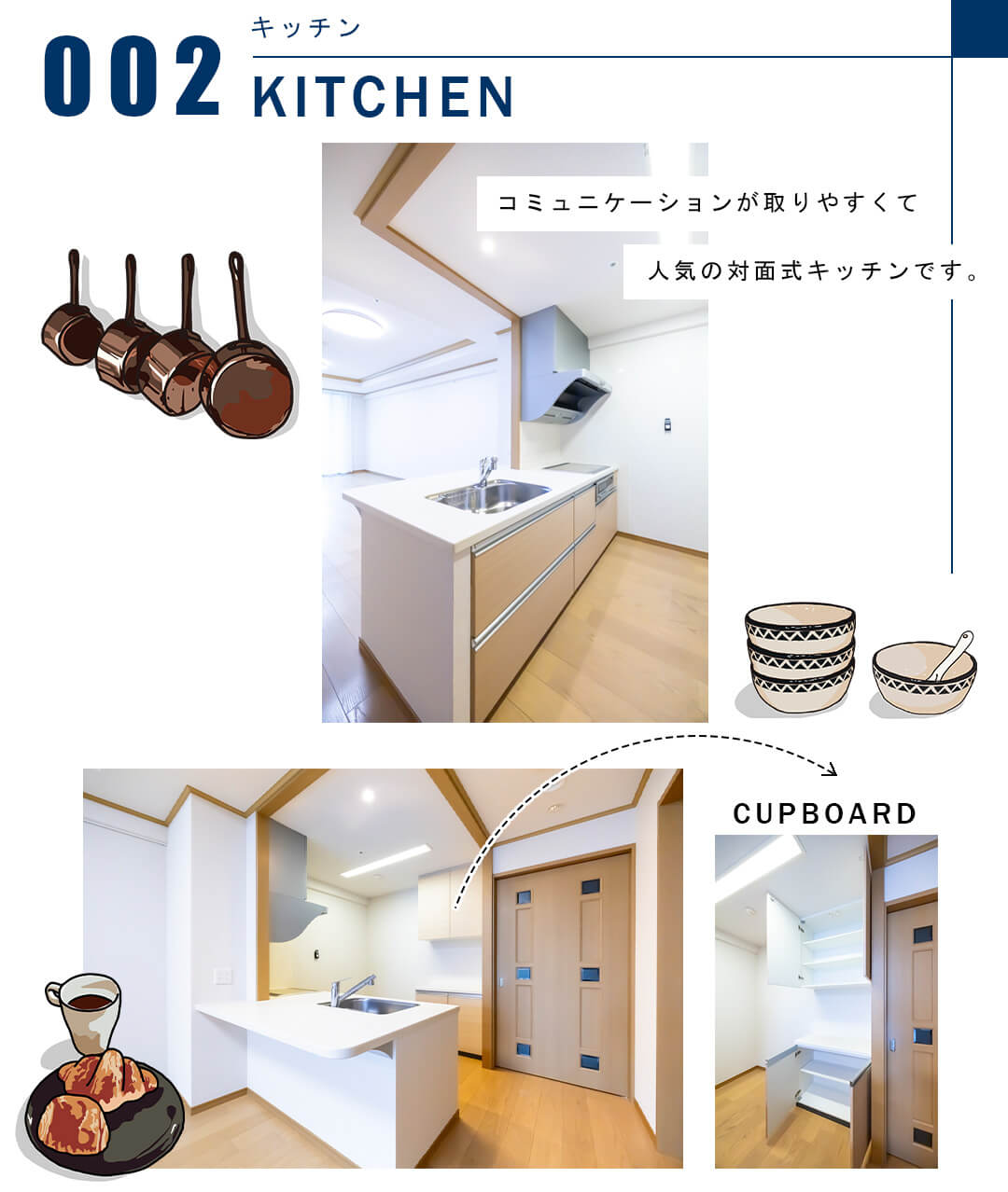 002キッチン,KITCHEN