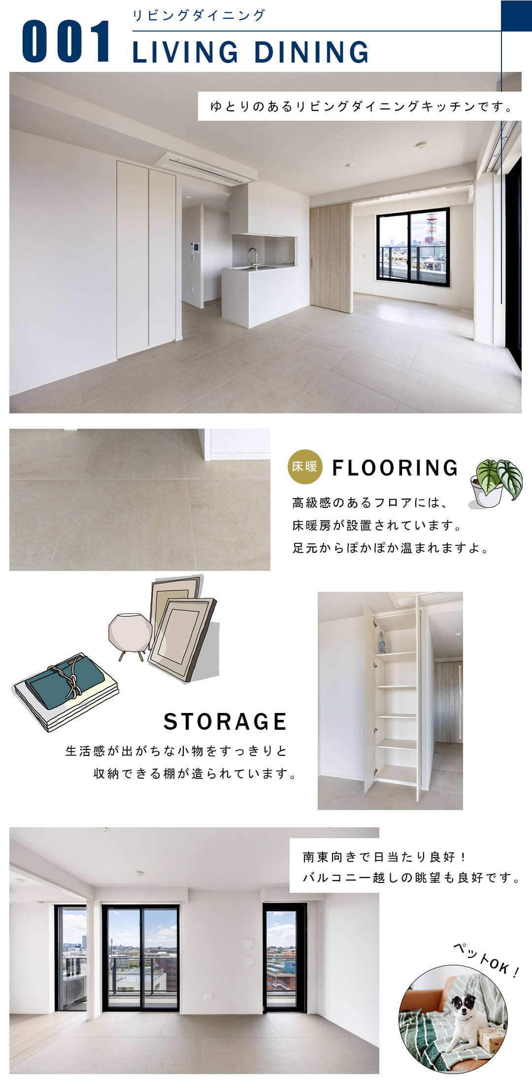 001リビングダイニング,LIVINGDINING