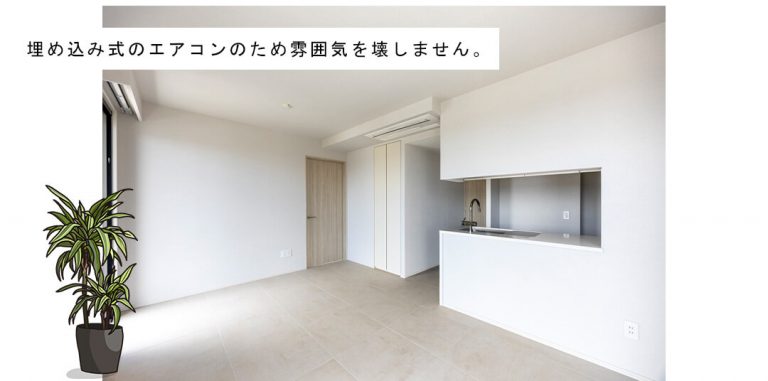 ピアース学芸大学レジデンスのリビングダイニング