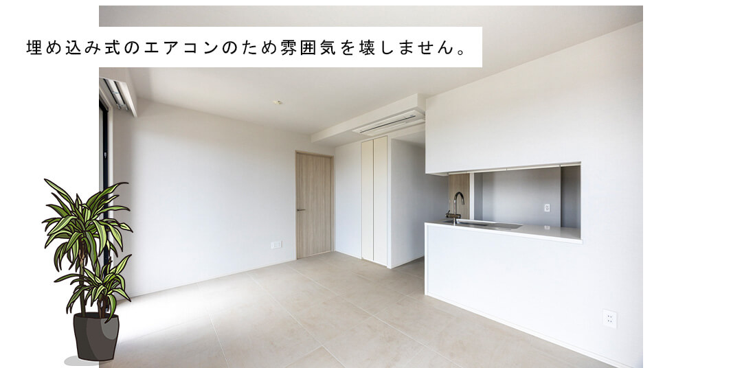 ピアース学芸大学レジデンスのリビングダイニング