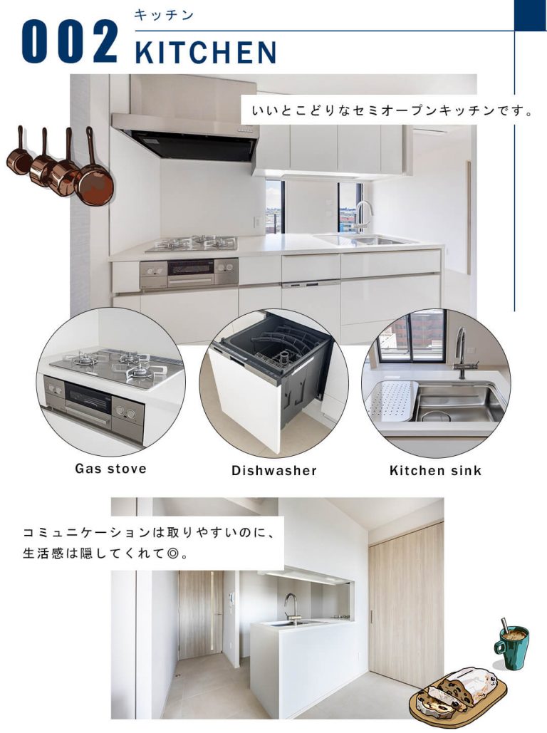 002キッチン,KITCHEN
