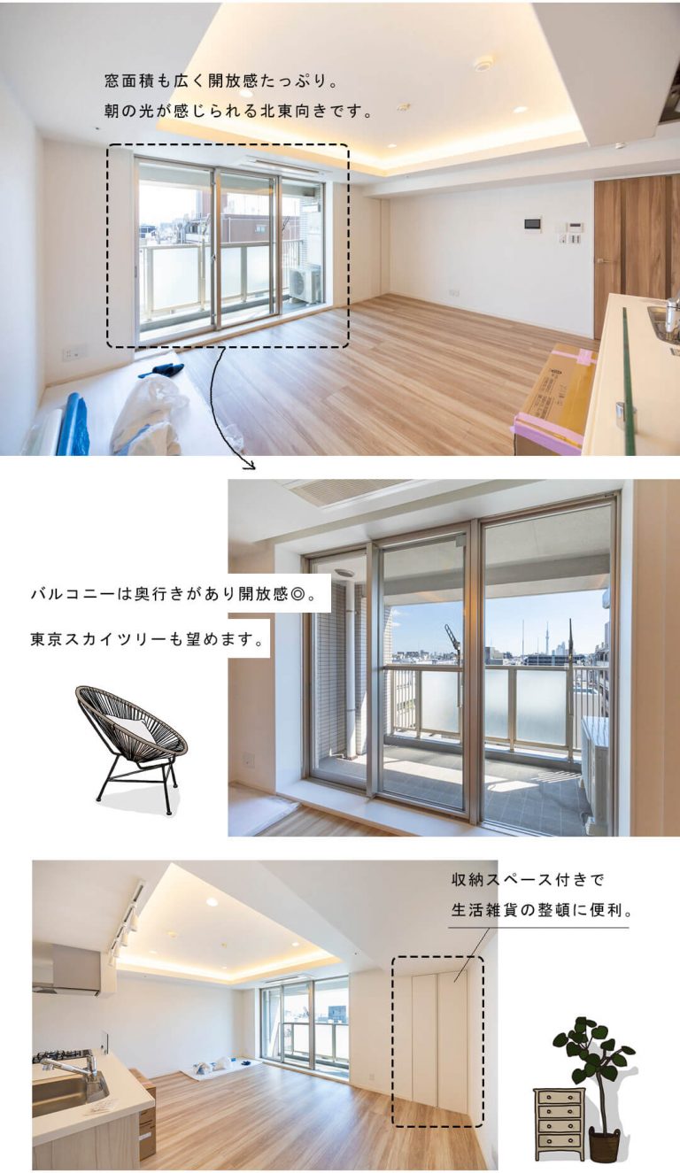 ファミール日本橋グランスイートプラザのリビングダイニング