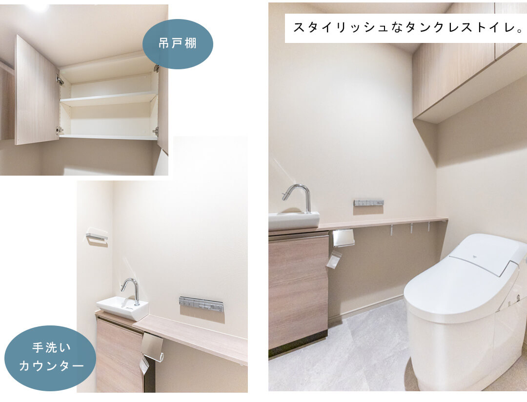 プラウドタワー渋谷のトイレ