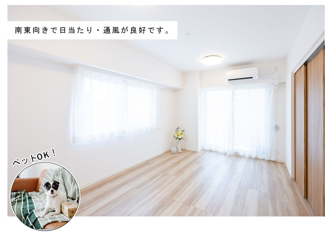 サンヴェール日本橋水天宮のリビングダイニング