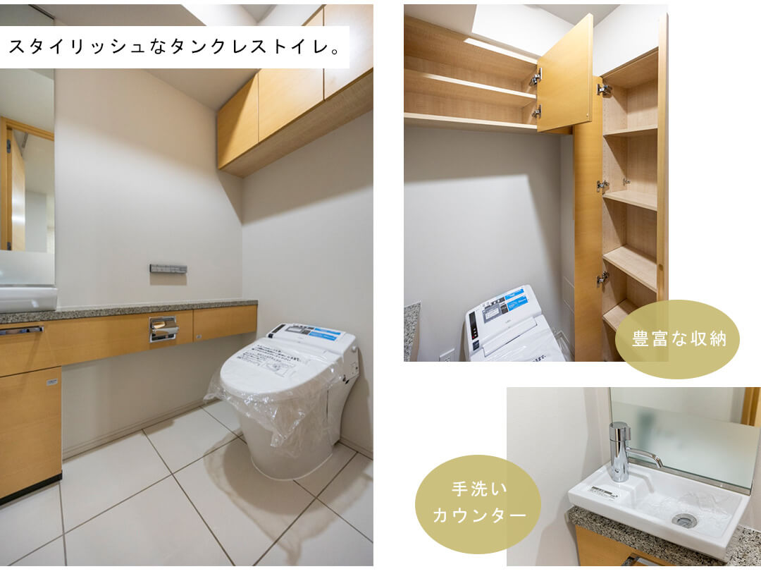 ブランズ渋谷常盤松のトイレ