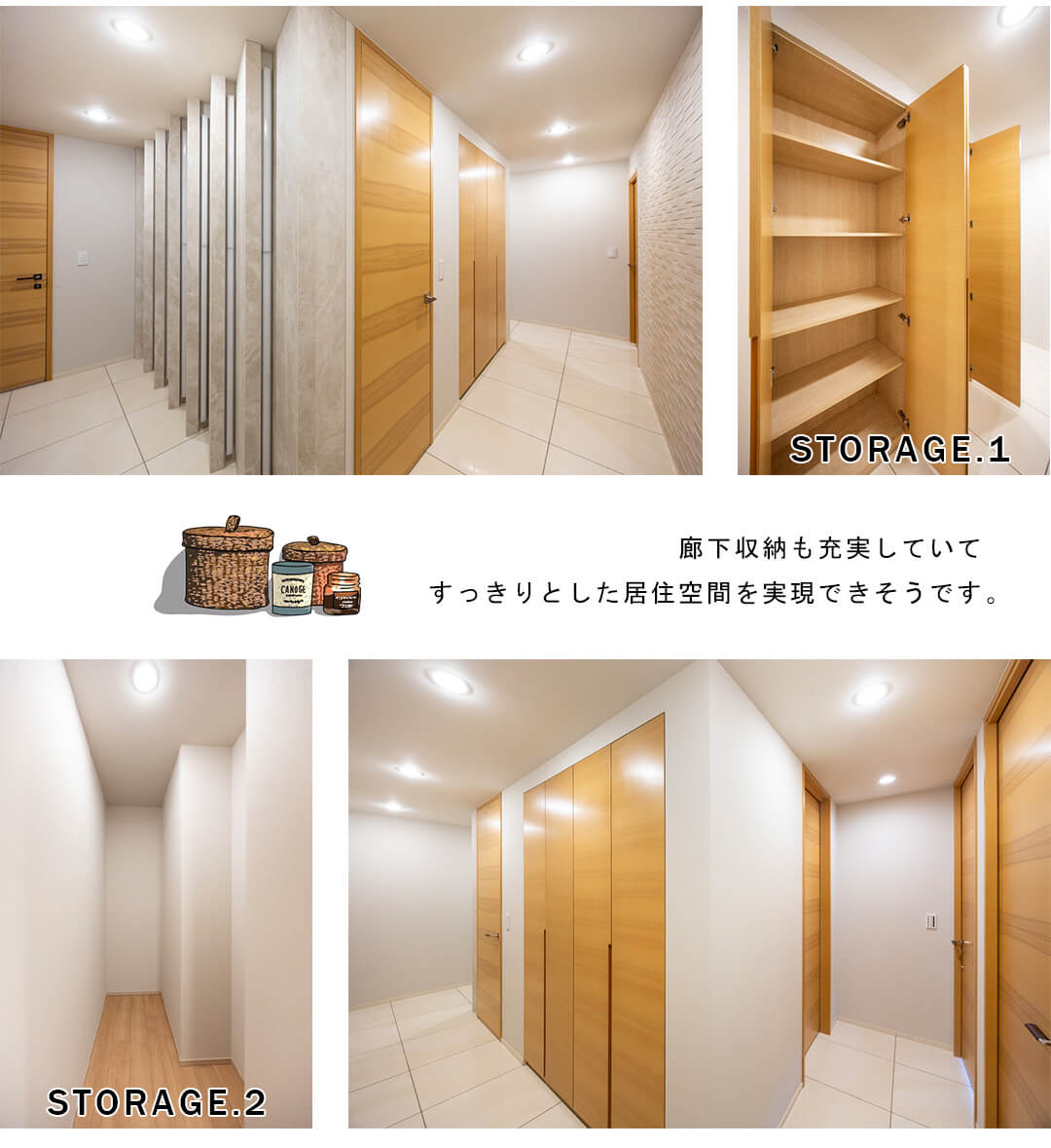 ブランズ渋谷常盤松の玄関と廊下