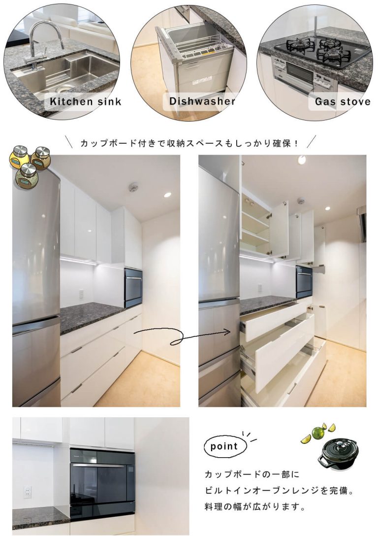 オープンレジデンシア広尾Ⅰのキッチン