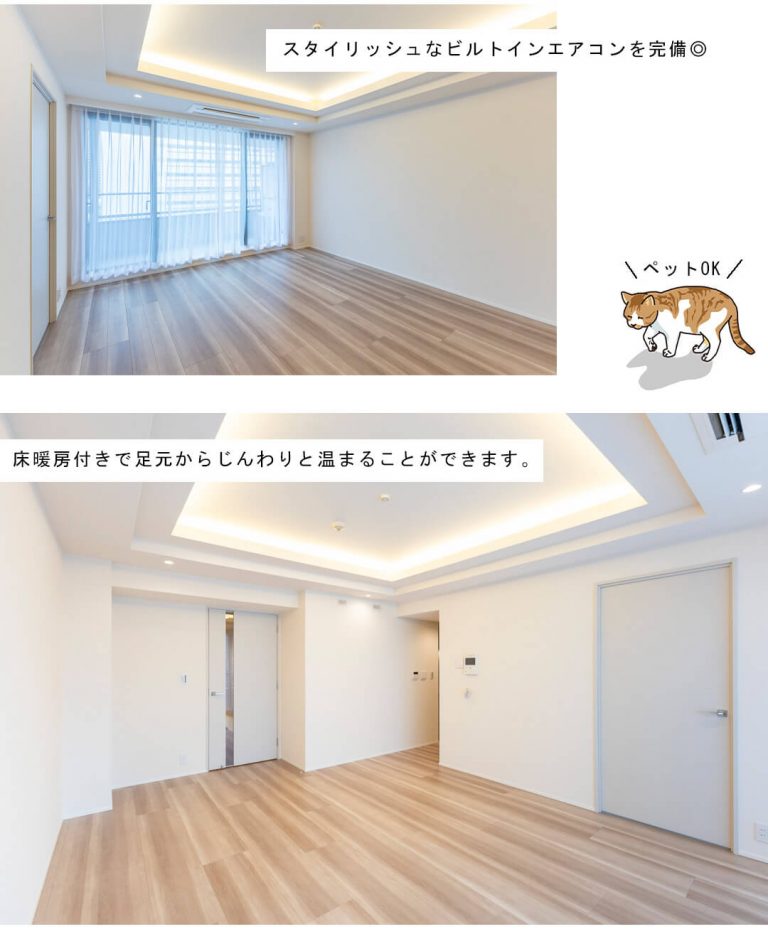 品川Vタワーのリビングダイニング