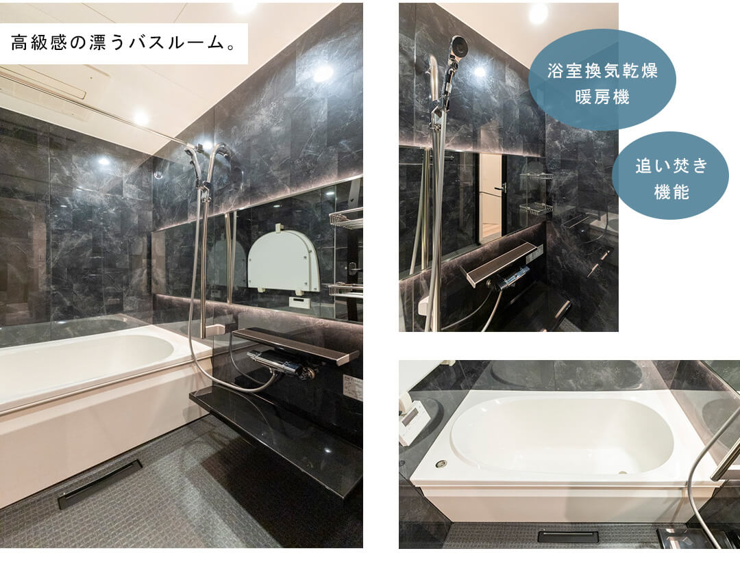品川Vタワーの浴室