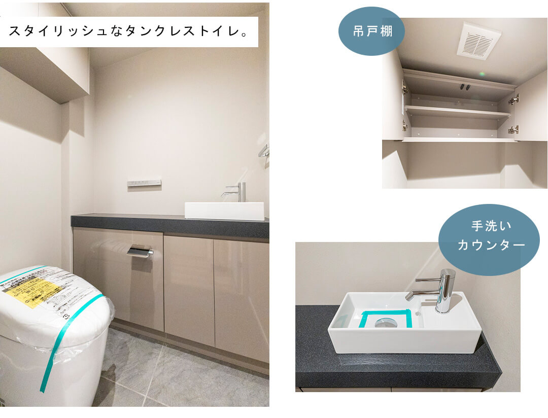 品川Vタワーのトイレ