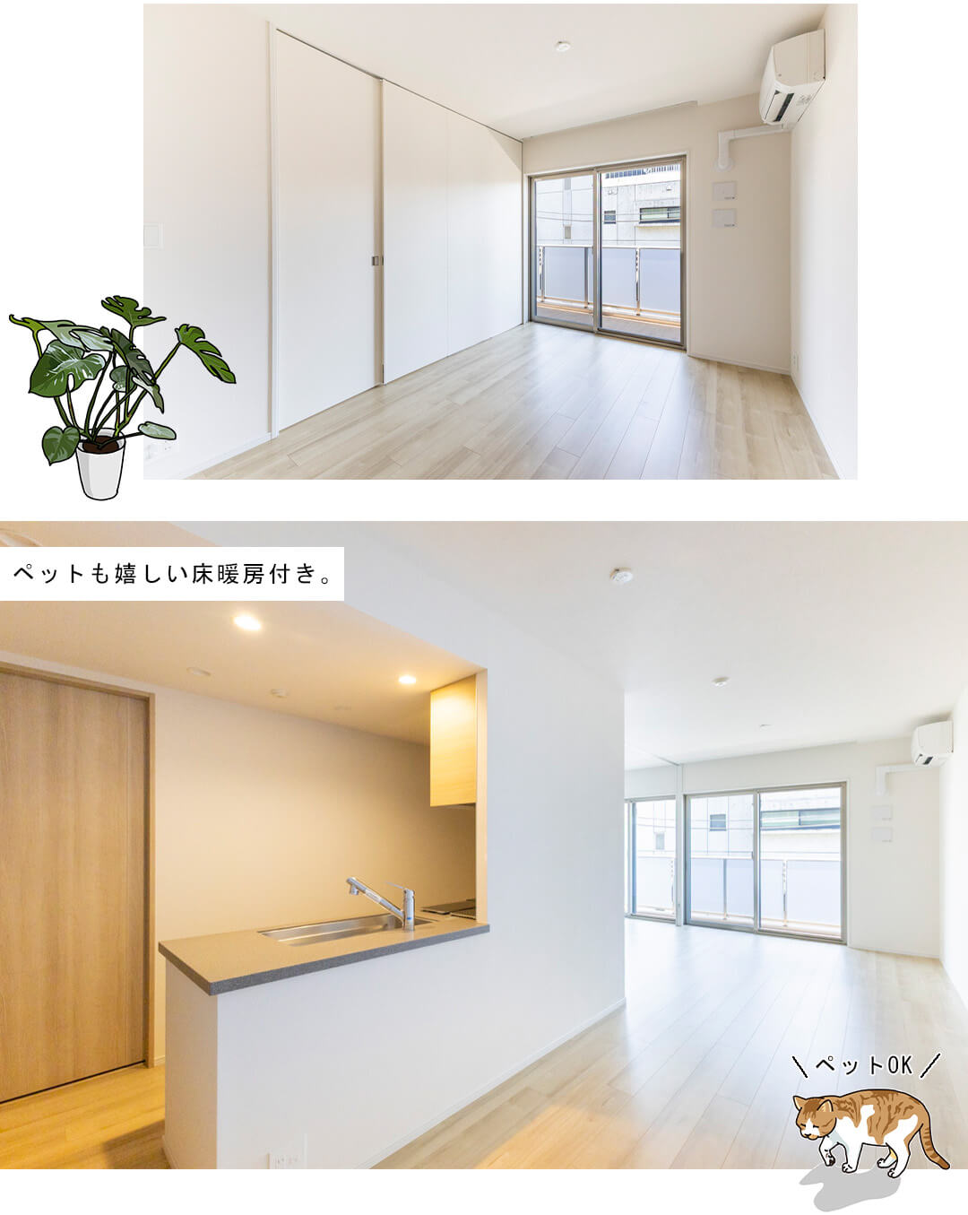 パークシティ高田馬場のリビングダイニング