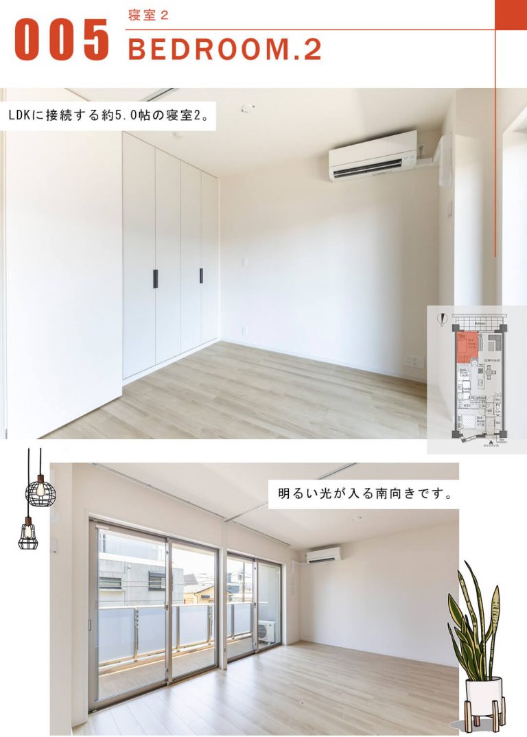 パークシティ高田馬場の寝室