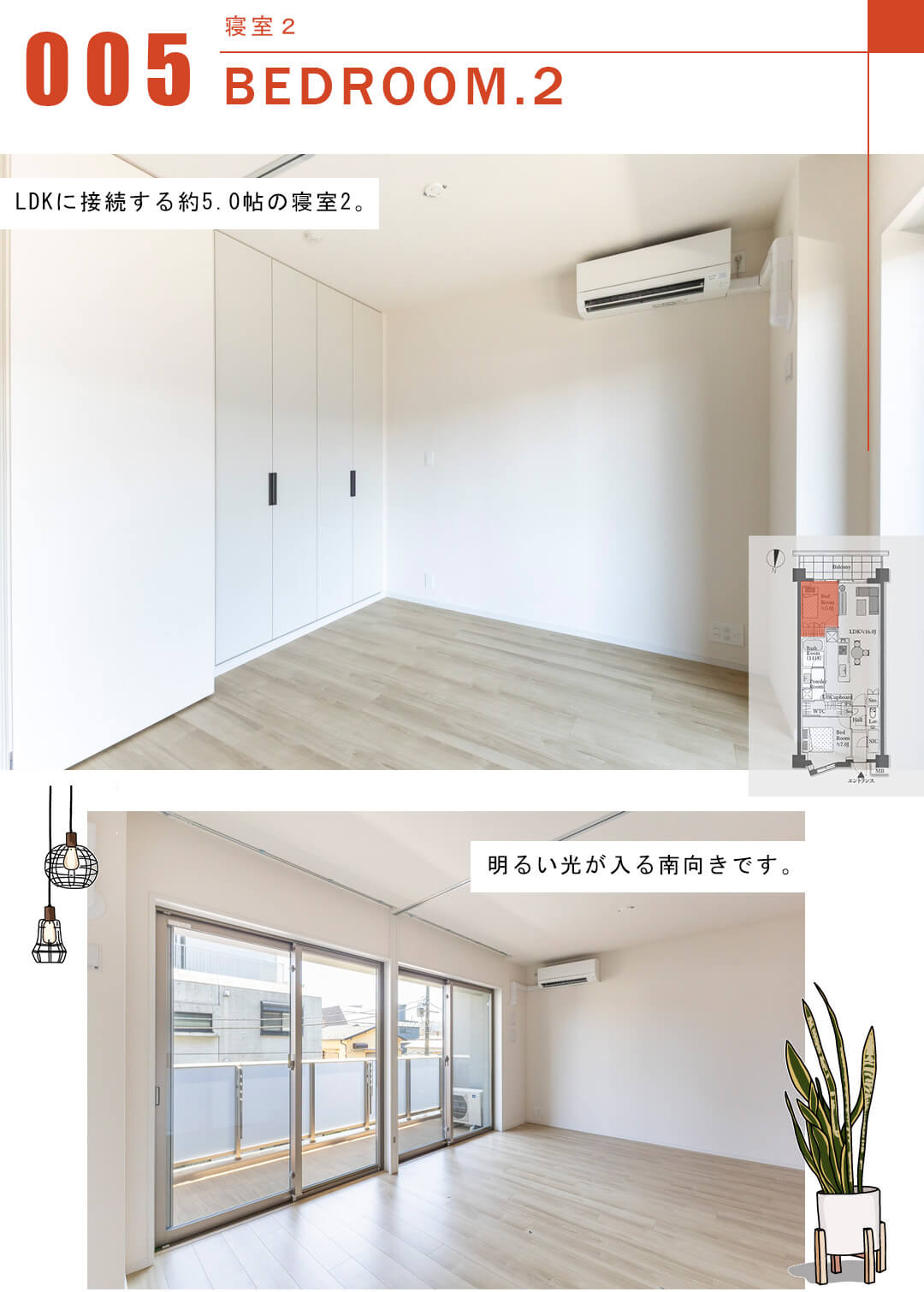 パークシティ高田馬場の寝室