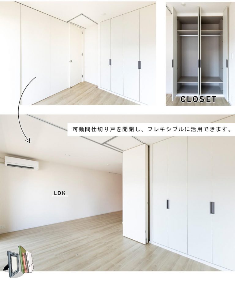 パークシティ高田馬場の寝室