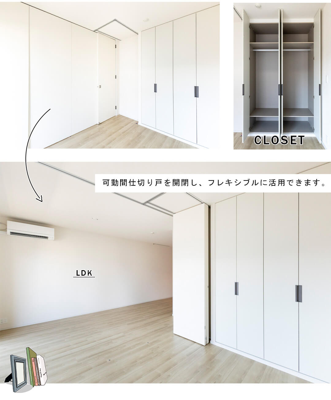 パークシティ高田馬場の寝室