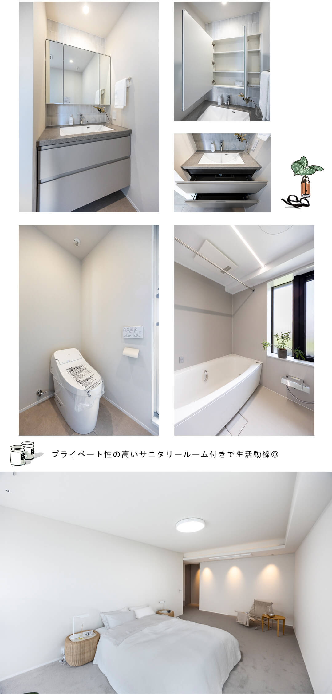 芝白金ヒルズの寝室