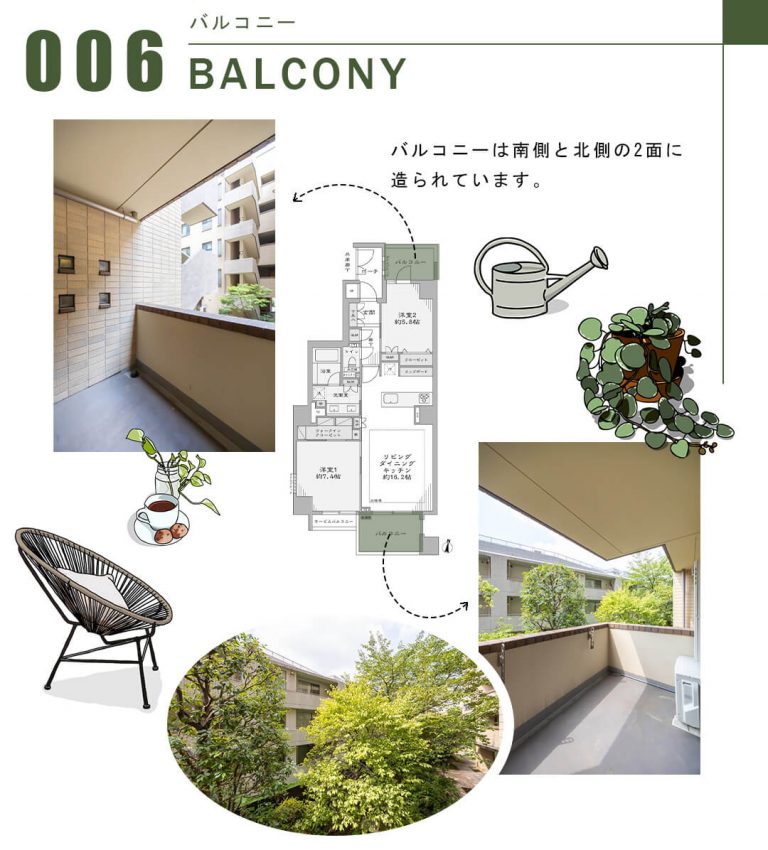 008バルコニー,BALCONY