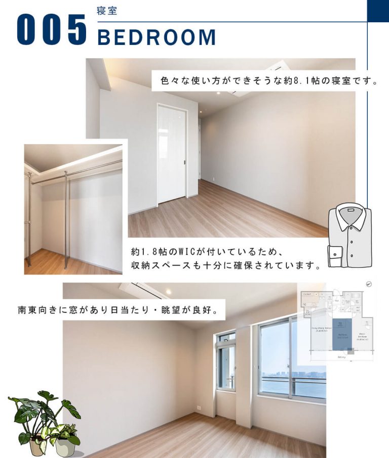005寝室,BEDROOM