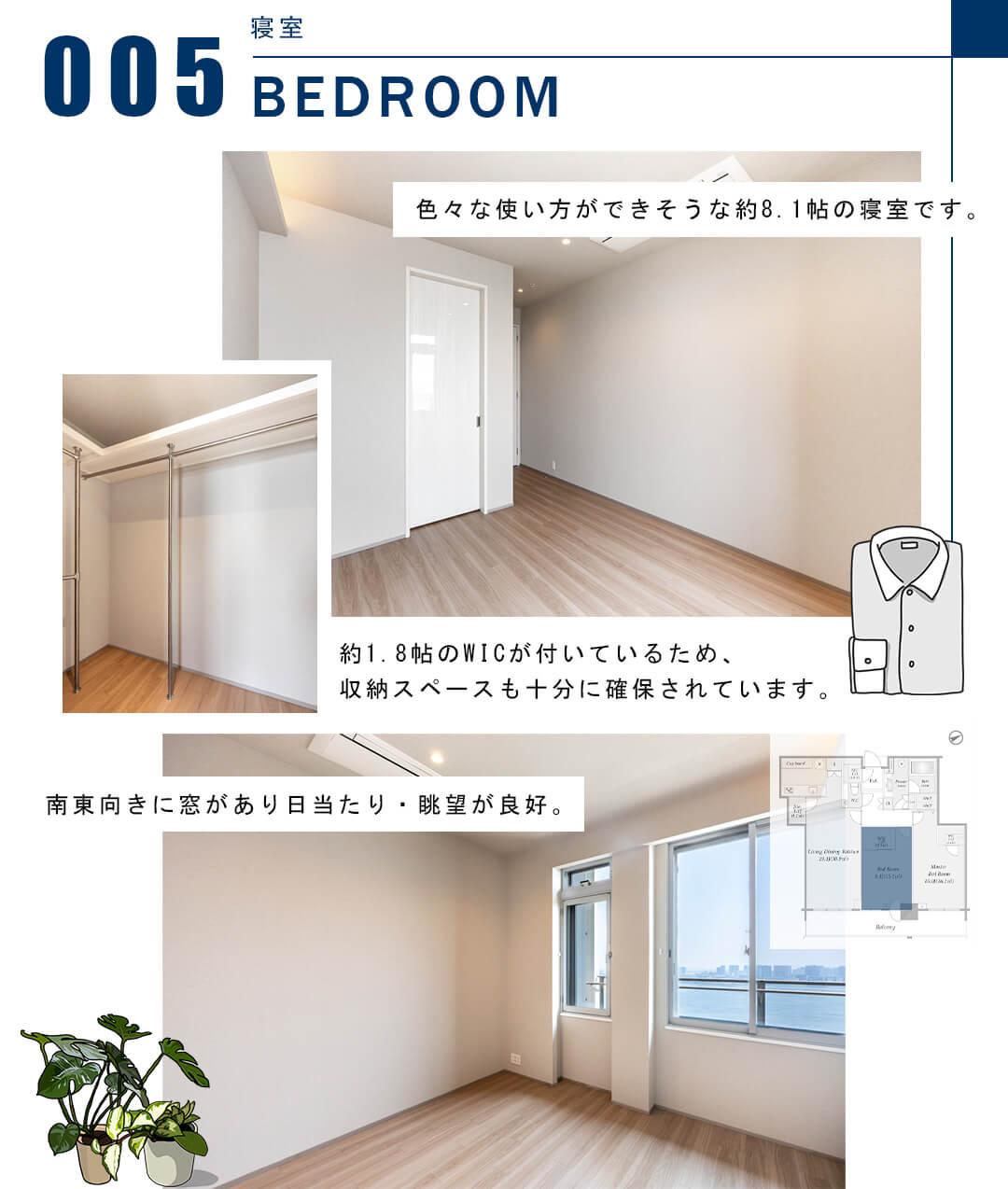 005寝室,BEDROOM