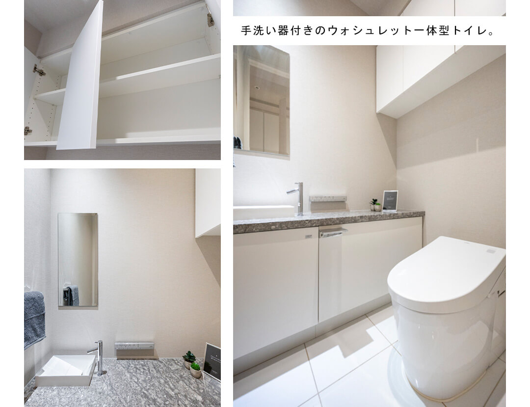 GROBAL FRONT TOWERのトイレ