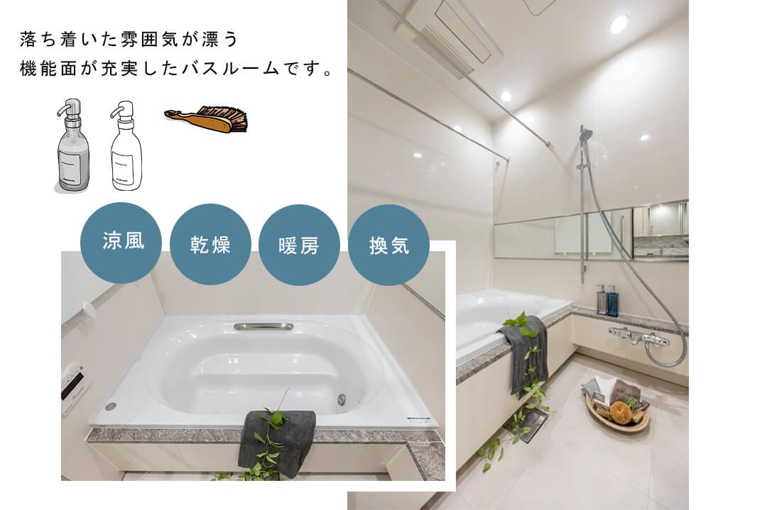 GROBAL FRONT TOWERの浴室