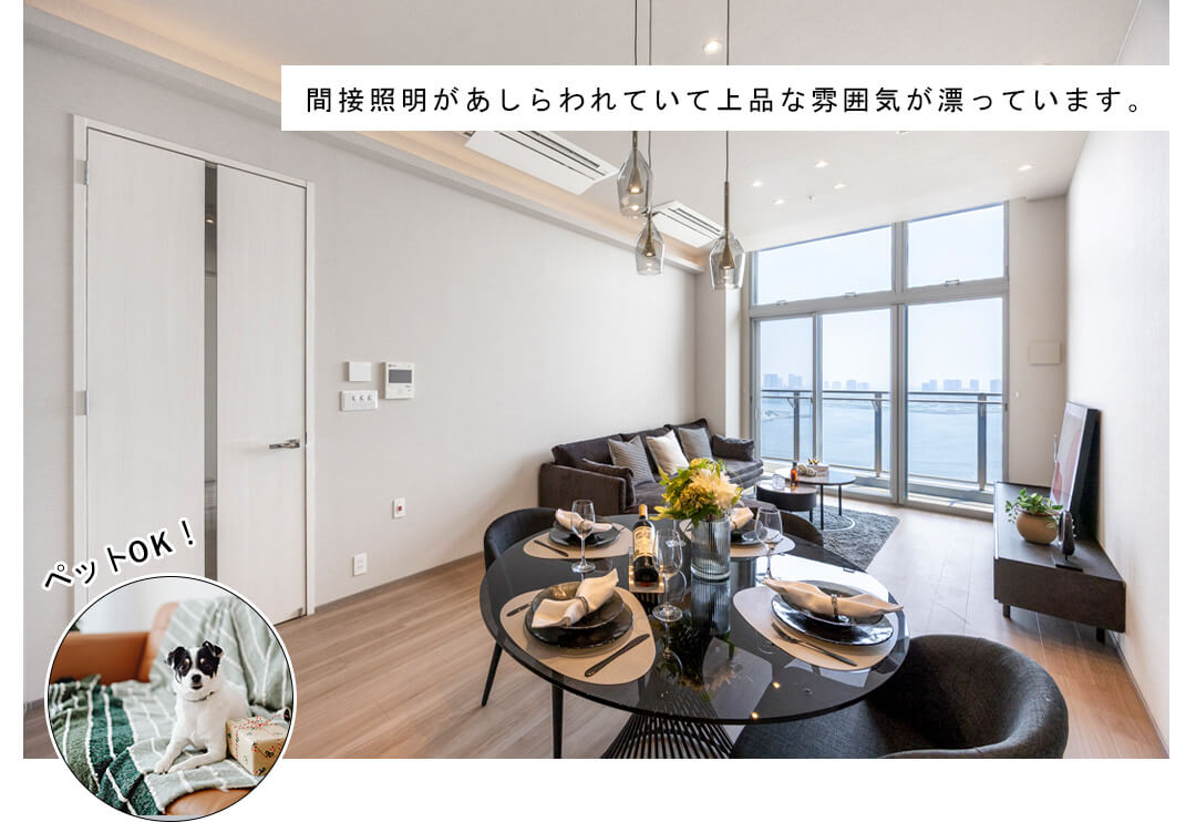 GROBAL FRONT TOWERのリビングダイニング