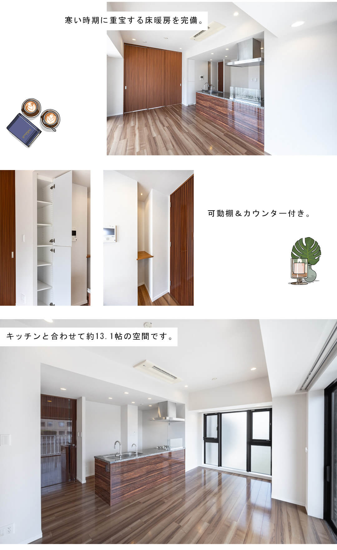 アトラス南麻布のリビングダイニング