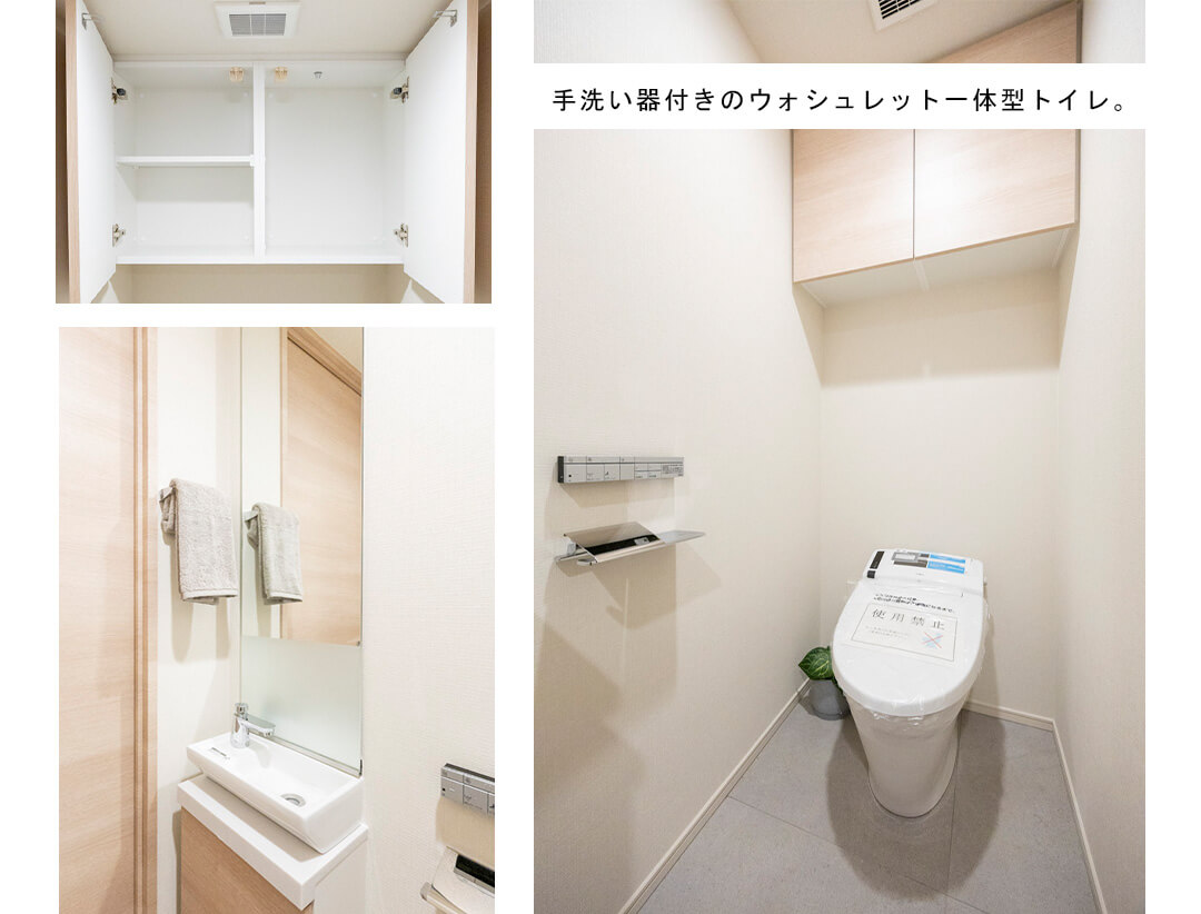 ピアース白金台三丁目のトイレ