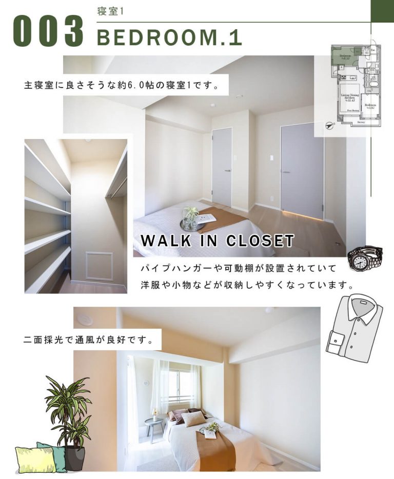 003寝室1,BEDROOM.1