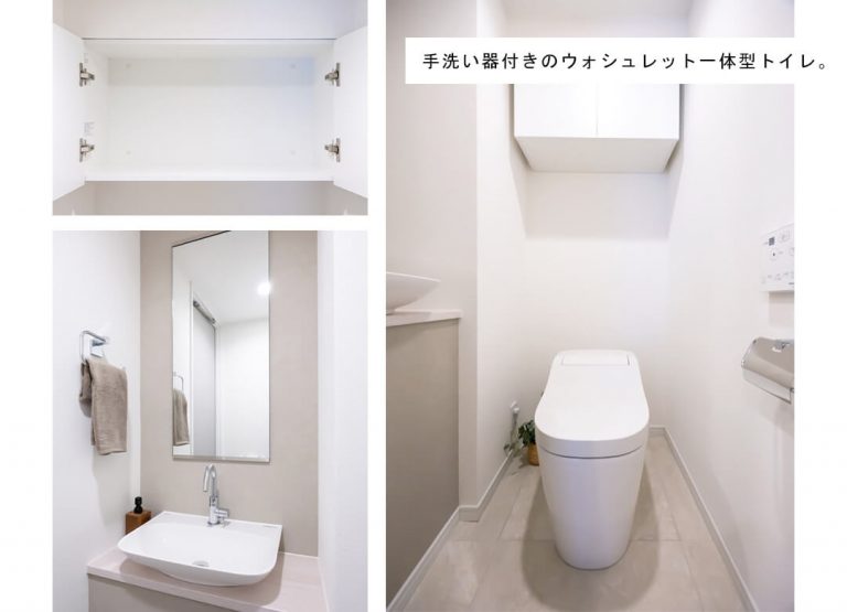 アーバンパレス広尾のトイレ