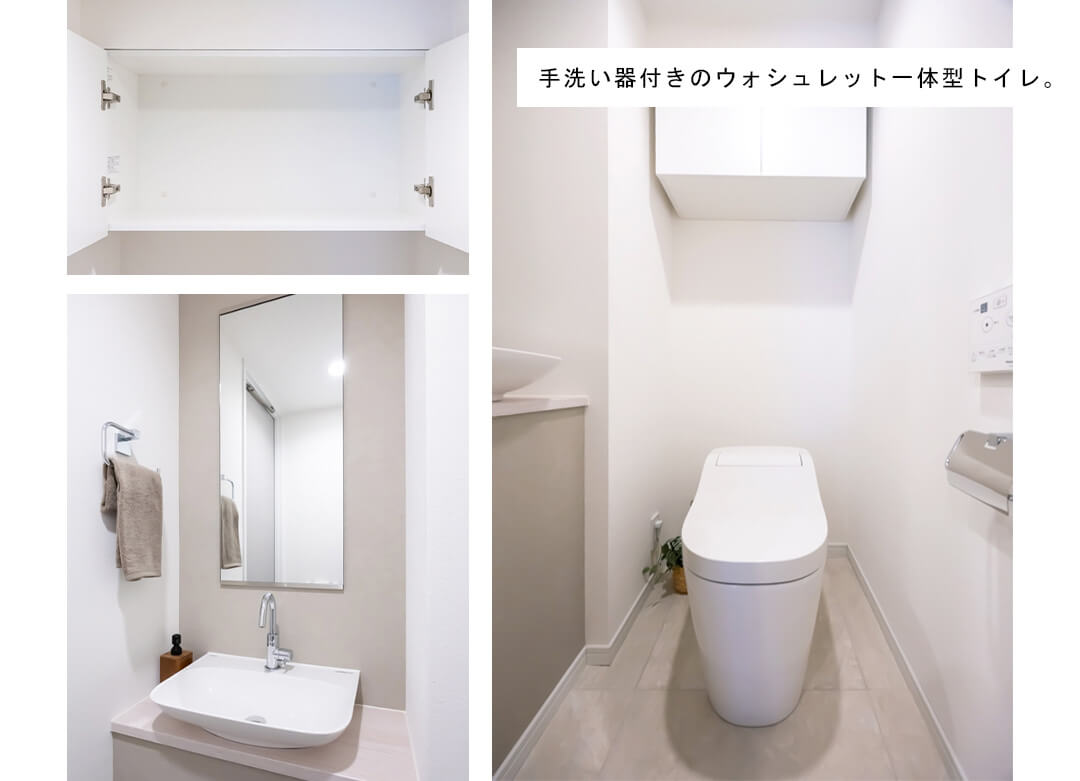 アーバンパレス広尾のトイレ