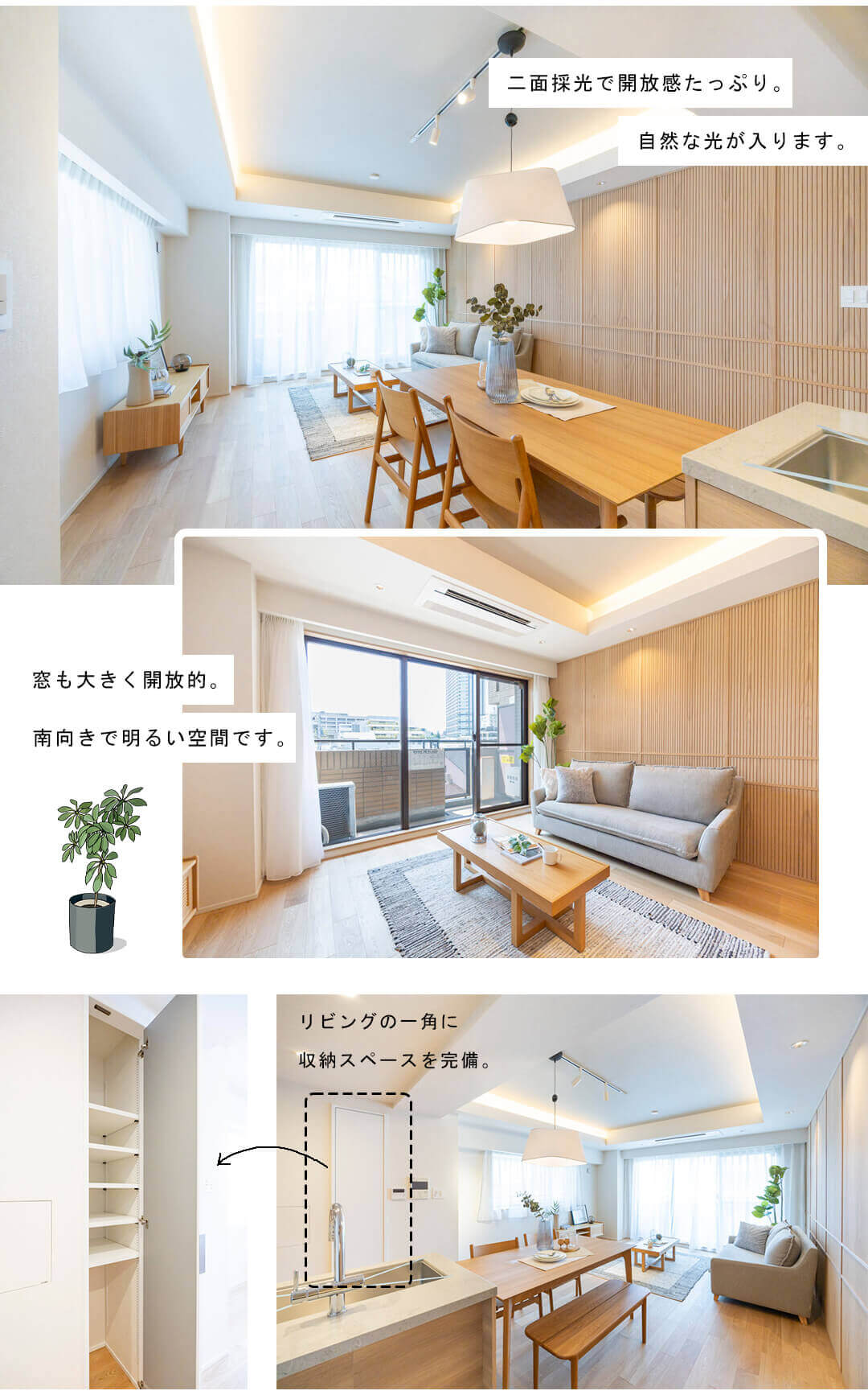 藤和薬王寺ホームズのリビングダイニング