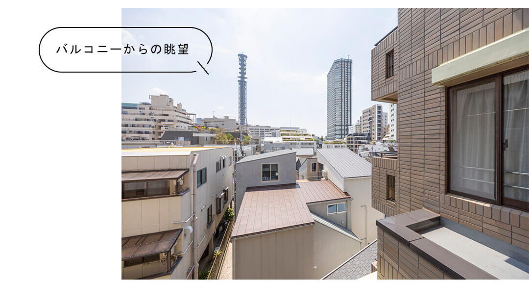 藤和薬王寺ホームズのバルコニー
