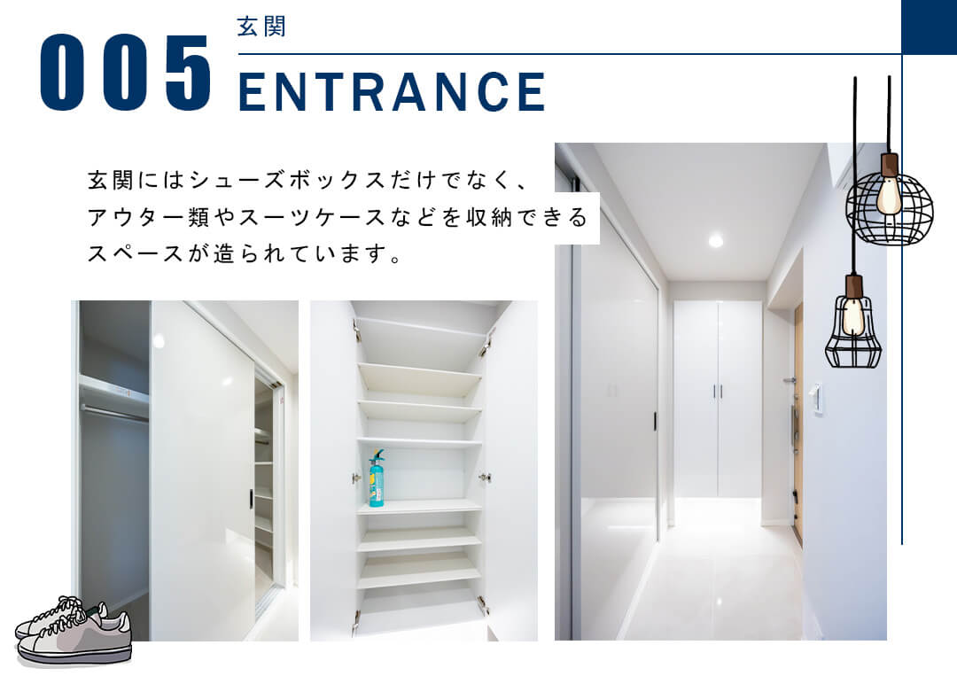 005玄関,ENTRANCE