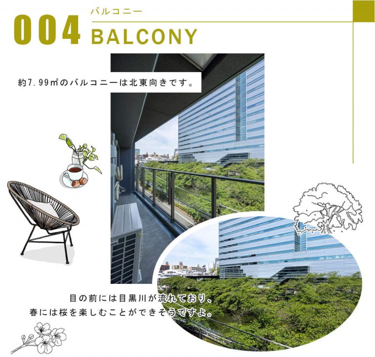 004バルコニー,BALCONY