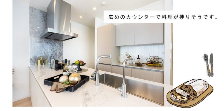 ザ・パークハウスグラン三番町26のキッチン