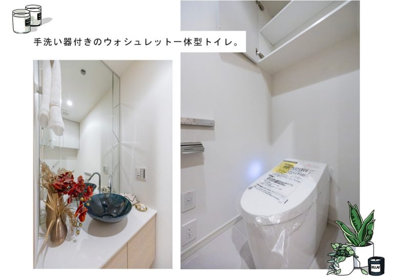 ザ・パークハウスグラン三番町26のトイレ