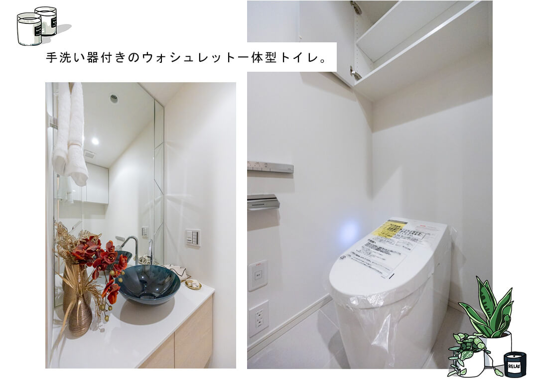 ザ・パークハウスグラン三番町26のトイレ