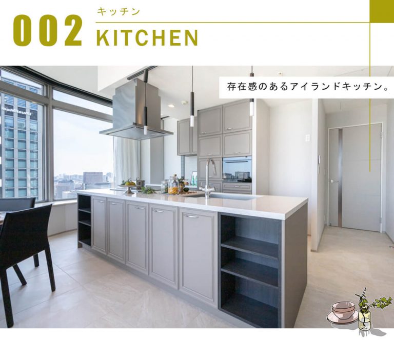 東京ツインパークス ライトウィングのキッチン