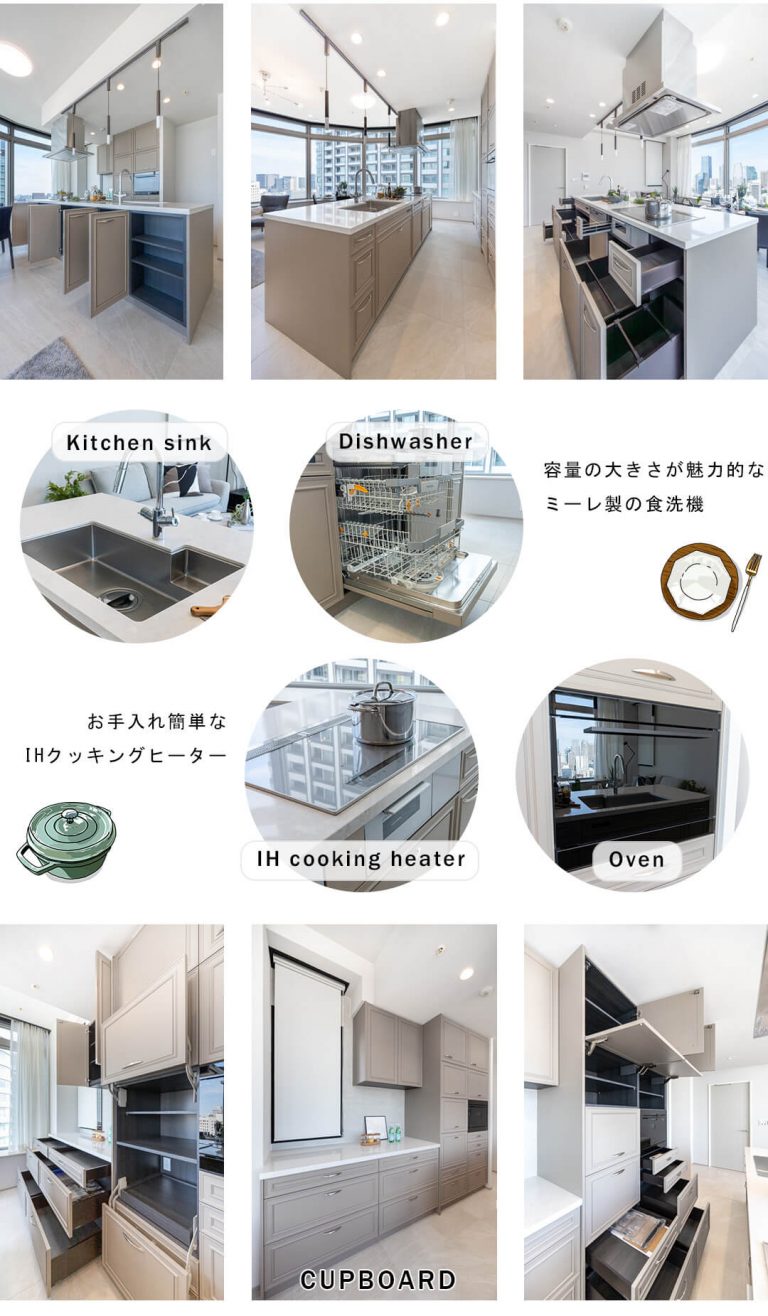 東京ツインパークス ライトウィングのキッチン