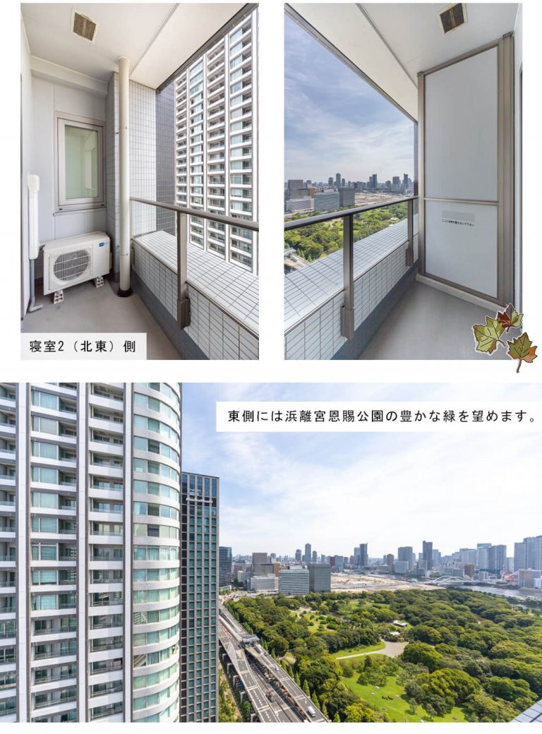 東京ツインパークス ライトウィングのバルコニー