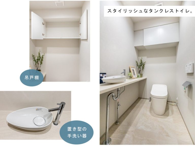 東京ツインパークス ライトウィングのトイレ