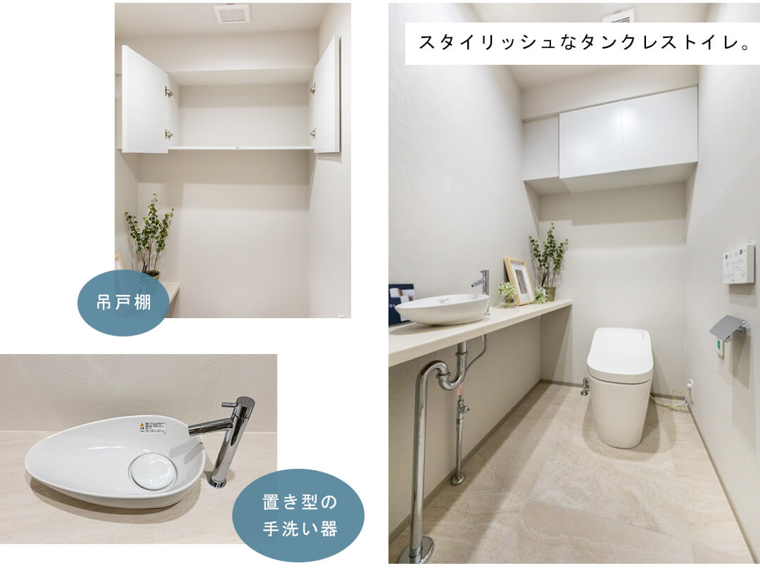 東京ツインパークス ライトウィングのトイレ