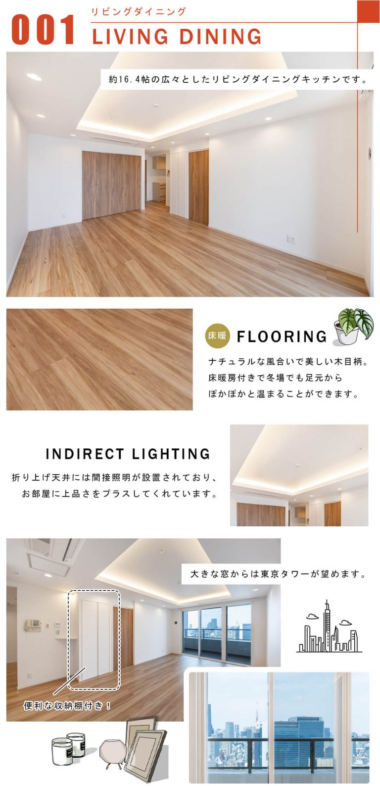001リビングダイニング,LIVINGDINING