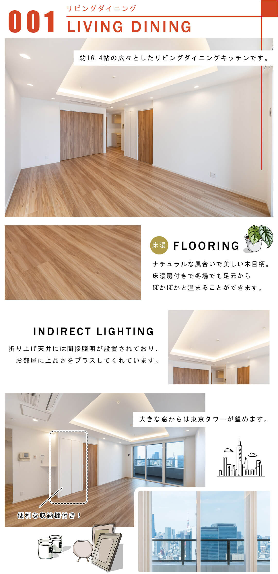 001リビングダイニング,LIVINGDINING