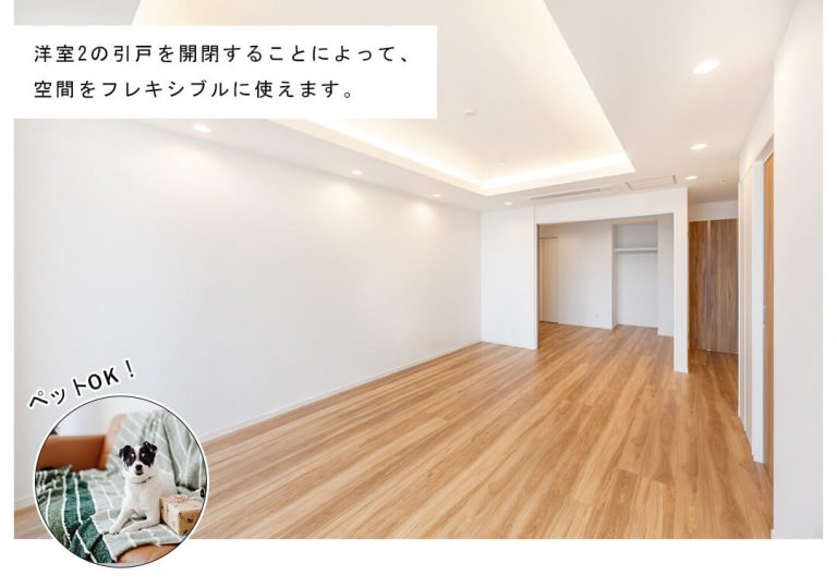 芝浦アイランドケープタワーのリビングダイニング