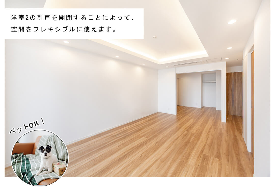 芝浦アイランドケープタワーのリビングダイニング