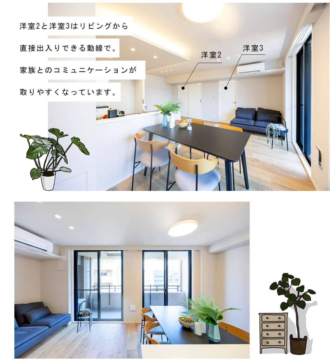 セザール小伝馬町のリビングダイニング